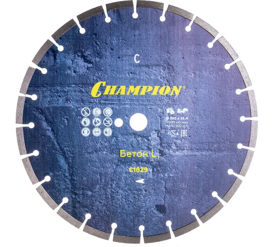Диск алмазный CHAMPION C1629