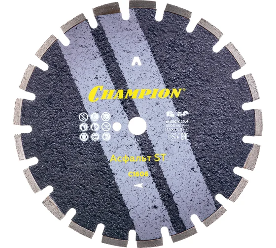 Диск алмазный CHAMPION C1606