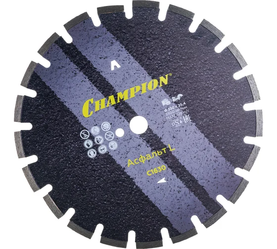 Диск алмазный по асфальту CHAMPION C1630