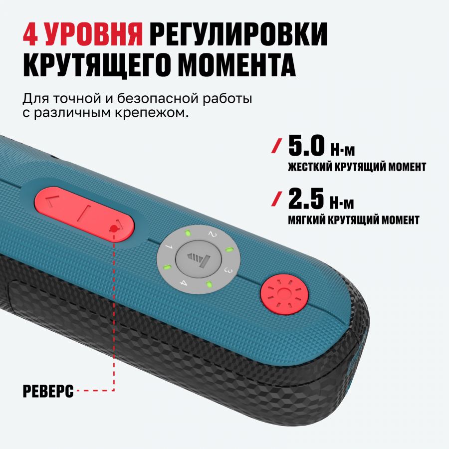 Аккумуляторная отвертка прямая ALTECO CSD 4V T 67507