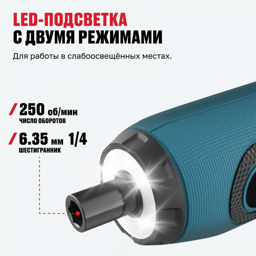 Аккумуляторная отвертка прямая ALTECO CSD 4V T 67507