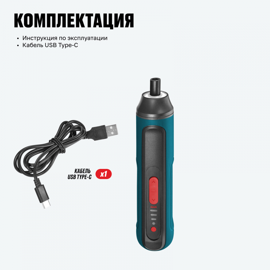 Аккумуляторная отвертка прямая ALTECO CSD 3.6V T 81435