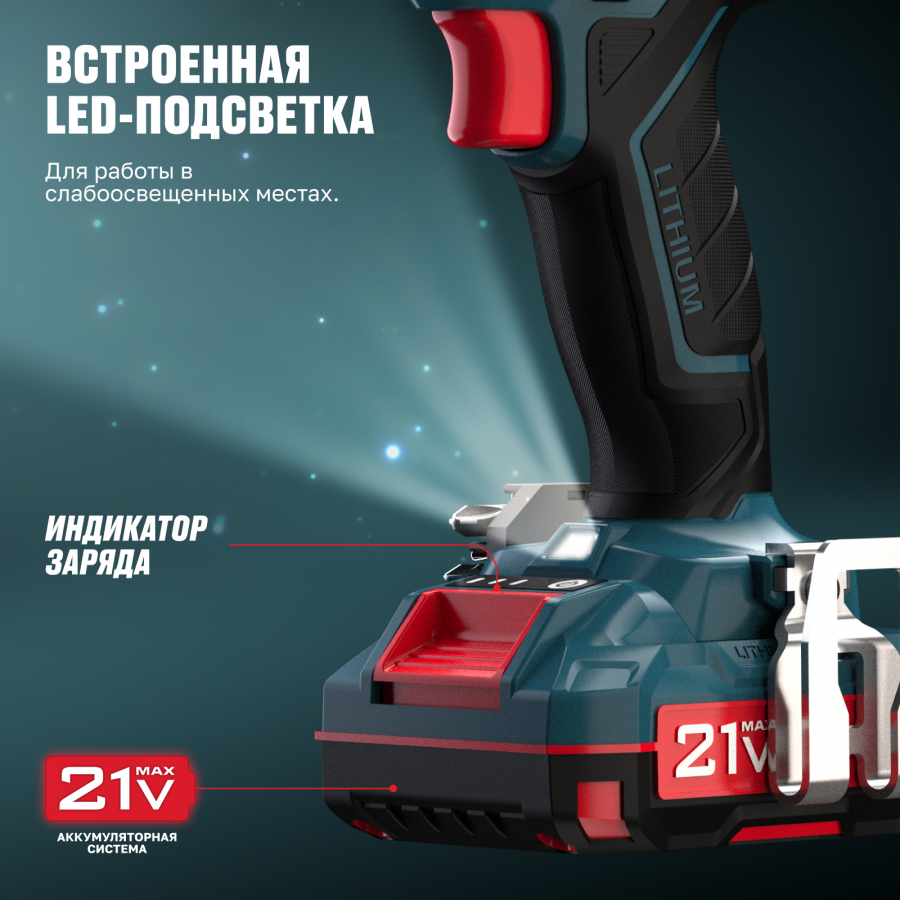 Аккумуляторная дрель-шуруповерт ALTECO CD 21-35 X2 78075