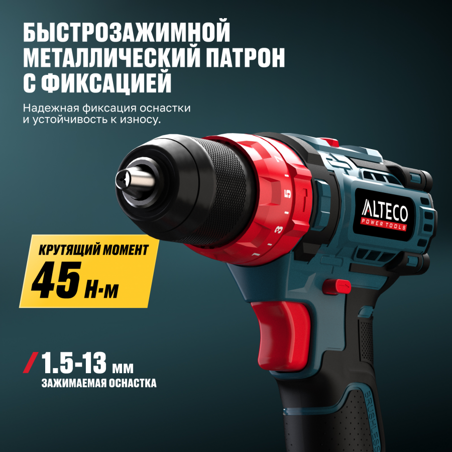 Аккумуляторная бесщеточная ударная дрель-шуруповёрт ALTECO CID 21-45 X2 BL 78080
