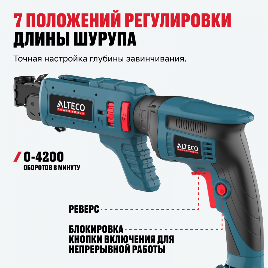 Аккумуляторный бесщеточный ленточный шуруповерт для гипсокартона ALTECO CBS 21-55 BL Solo 78004