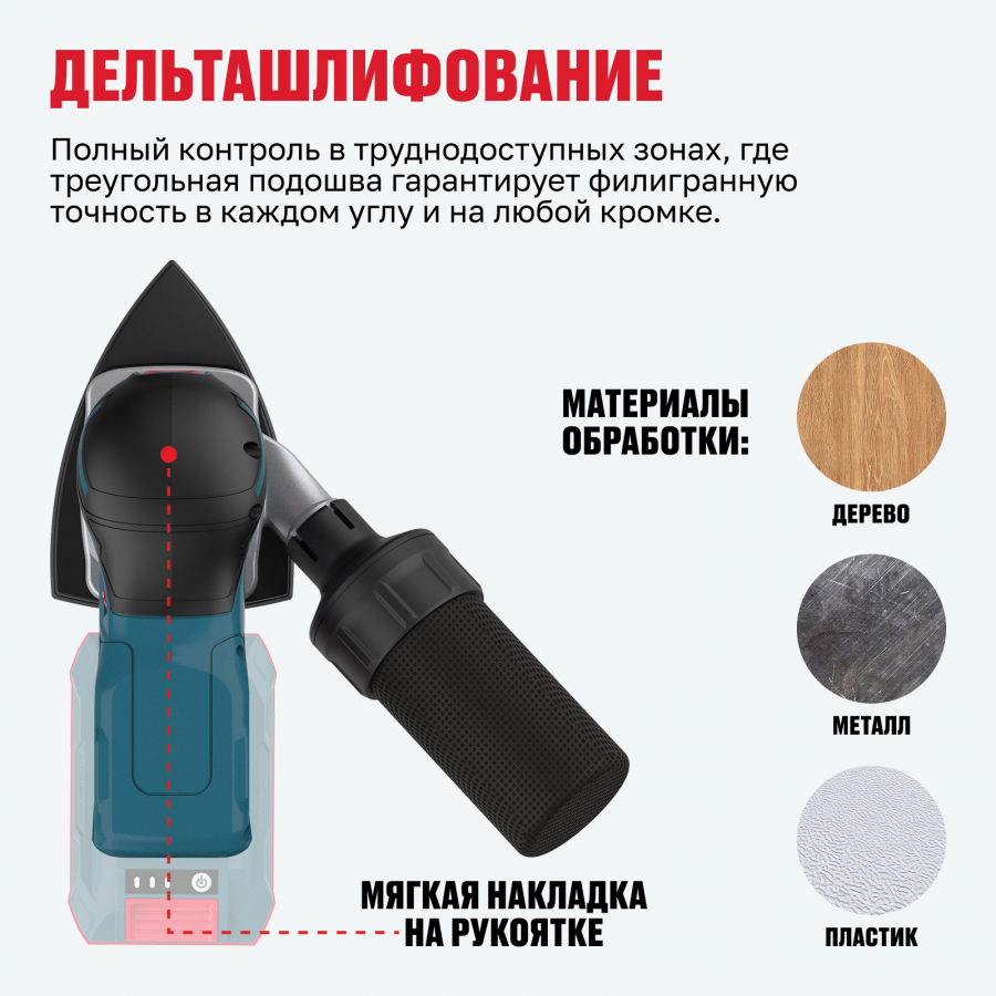 Аккумуляторная бесщеточная шлифмашина ALTECO CSN 21-152 ES BL Solo 78003