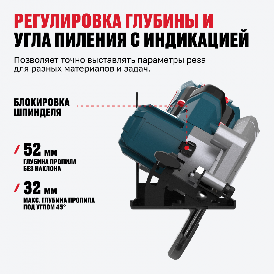 Аккумуляторная бесщеточная ручная дисковая пила ALTECO CHDS 21-145 BL 71513