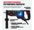 Дрель алмазного бурения с микроударом DD 20-132 ALTECO 93545