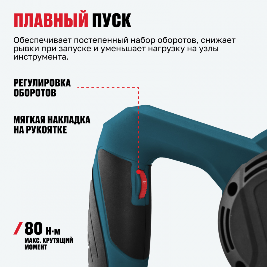 Миксер строительный ALTECO MX 1400-2 76003