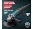Угловая шлифмашина ALTECO AG 1500-180 E 94245