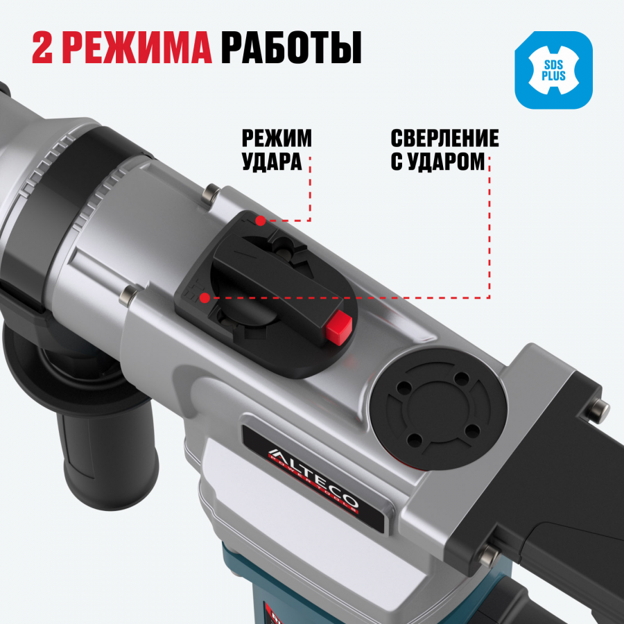 Перфоратор ALTECO RH 1000-26 SDS-Plus 62179