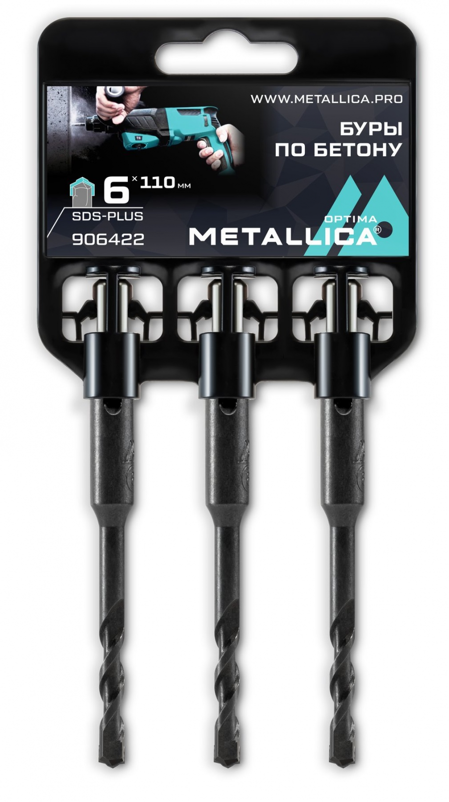 Набор буров по бетону SDS-plus METALLICA Optima 6х110/50 мм, 3 шт на клипсе 906422