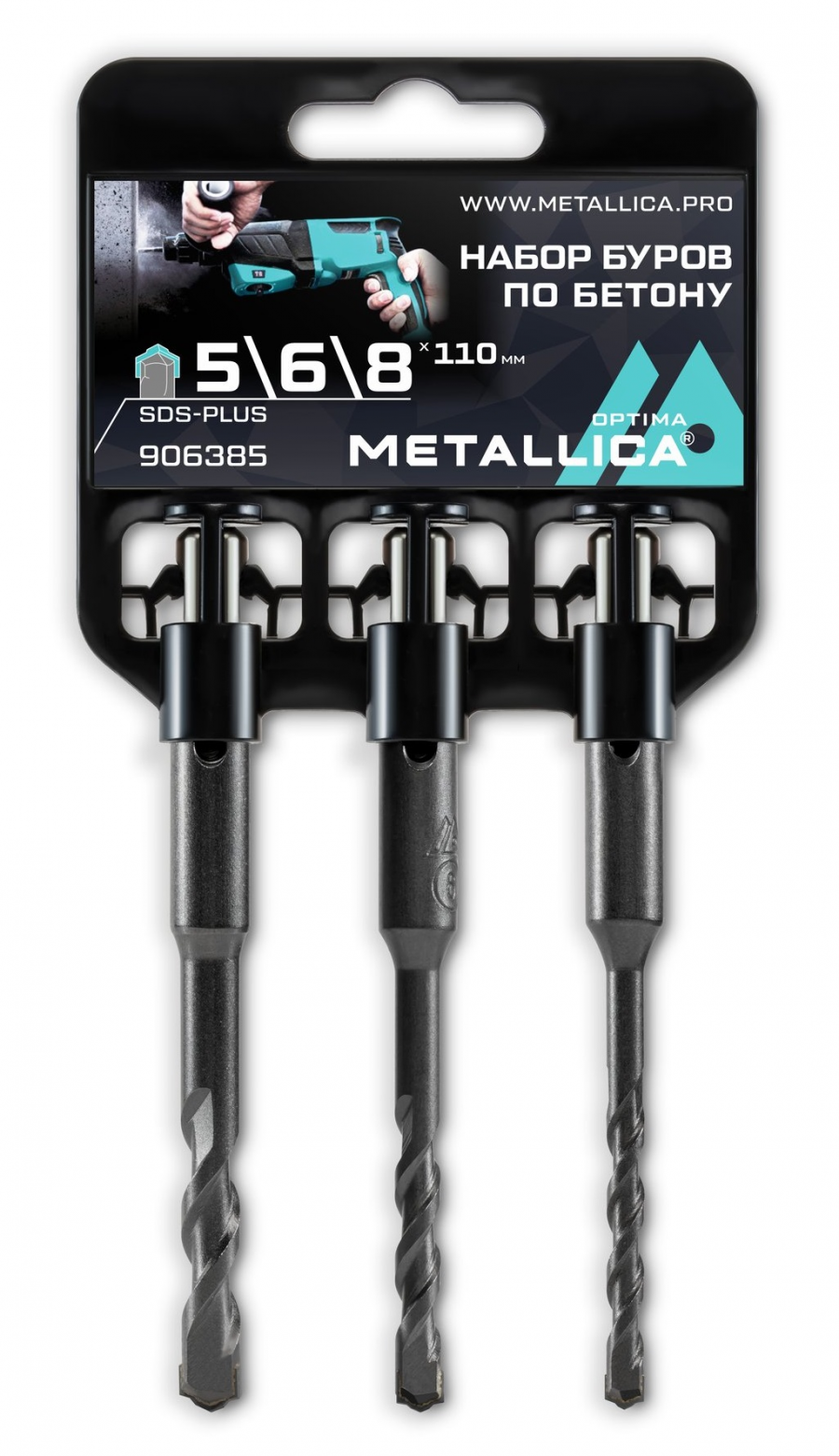 Набор буров по бетону SDS-plus METALLICA Optima 5,6,8х110/50 мм, 3 шт на клипсе 906385