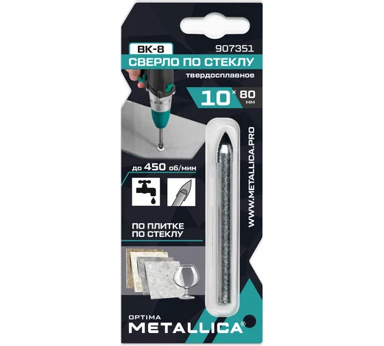 Сверло по стеклу твердый сплав 10х80 мм, 2-кромки METALLICA Optima 907351