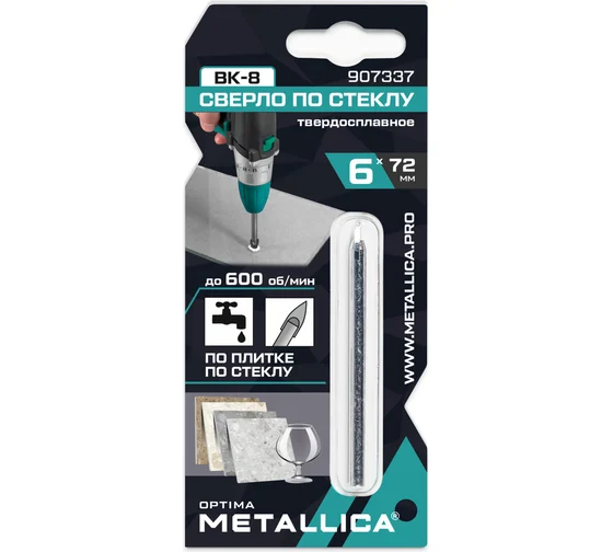 Сверло по стеклу твердый сплав 6х72 мм, 2-кромки METALLICA Optima 907337