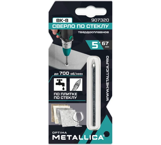 Сверло по стеклу твердый сплав 5х67 мм, 2-кромки METALLICA Optima 907320
