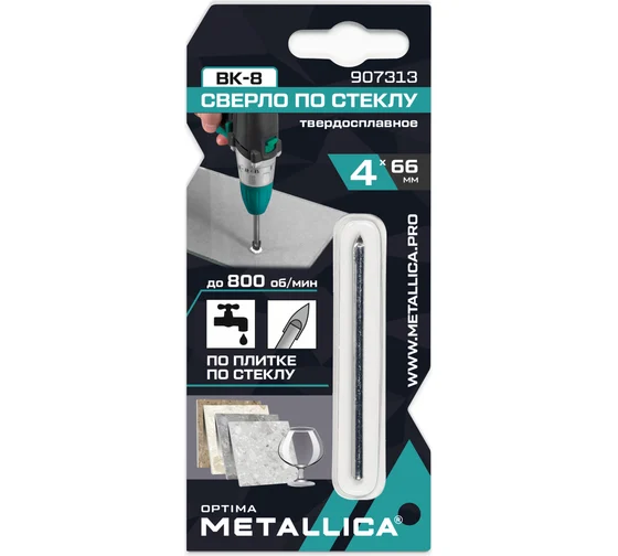 Сверло по стеклу твердый сплав 4х66 мм, 2-кромки METALLICA Optima 907313