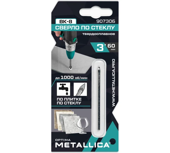 Сверло по стеклу твердый сплав 3х60 мм, 2-кромки METALLICA Optima 907306