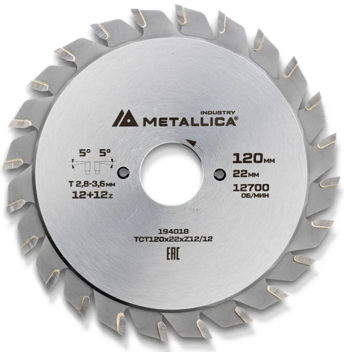 Диск РЕГУЛИРУЕМЫЙ подрезной METALLICA Industry 120x22 мм, 12+12 зубов, T=2,8-3,6 мм по лам. панелям 194018