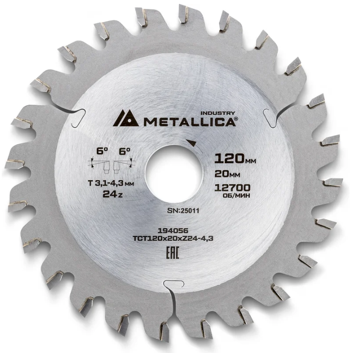 Диск подрезной METALLICA Industry 120x20 мм, 24 конических зуба, T=3,1-4,3 мм по ламин. панелям 194056