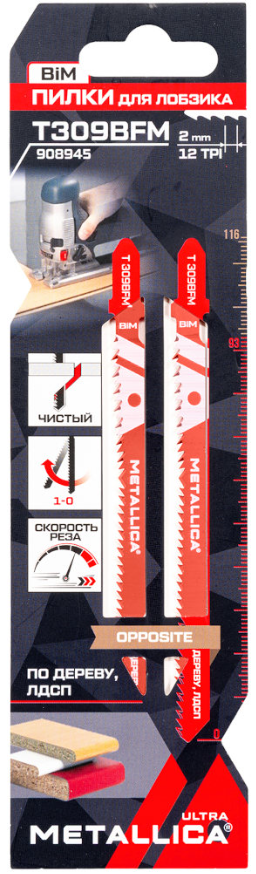 Пилки д/лобзика METALLICA Ultra T309BFM 116/90мм шаг 2мм, BiM встреч/зуб, чист рез, дер/ЛДСП 2шт. 908945