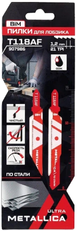 Пилки д/лобзика METALLICA Ultra T118AF, 75/50мм шаг 1,2мм, BiM прямой рез, по стали 2-5мм 2шт. 907986