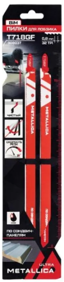 Пилки д/лобзика METALLICA Ultra T718GF, 180/155мм шаг 0,8мм, BiM, по сэндвич панелям 50-120мм 2шт. 908037