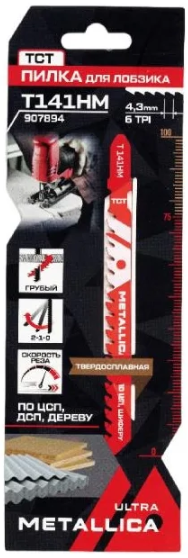 Пилка д/лобзика METALLICA Ultra T141HM, 100/75мм шаг 4,3мм TCT, груб. рез, по ЦСП/ДСП/дереву 1шт. 907894