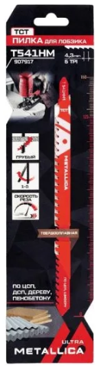 Пилка д/лобзика METALLICA Ultra T541HM, 150/125мм шаг 4,3мм TCT, груб. рез, по ЦСП/ДСП/дереву 1шт. 907917