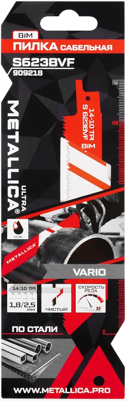 Пилка сабельная METALLICA Ultra S623BVF 150/128мм шаг 1,8/2,5мм, BiM, по мет. трубам и профилям 1 шт. 909218