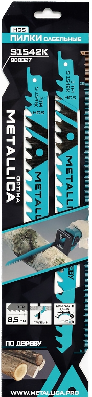 Пилки сабельные METALLICA Optima S1542K 240/215мм шаг 8,5мм, HCS по дереву 2шт. 908327