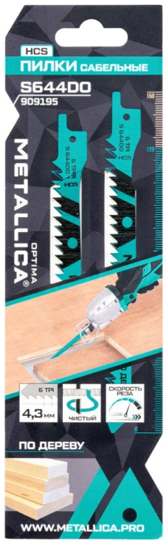 Пилки сабельные METALLICA Optima S644DO 150/125 мм, шаг 4,3мм HCS, крив. рез по дереву 2 шт. 909195