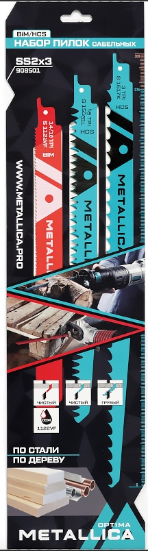 Набор пилок сабельных METALLICA Optima №2, S1531L/S1617K/S1122VF, 225-300мм, дер/мет, в карт., 3 шт. 908501