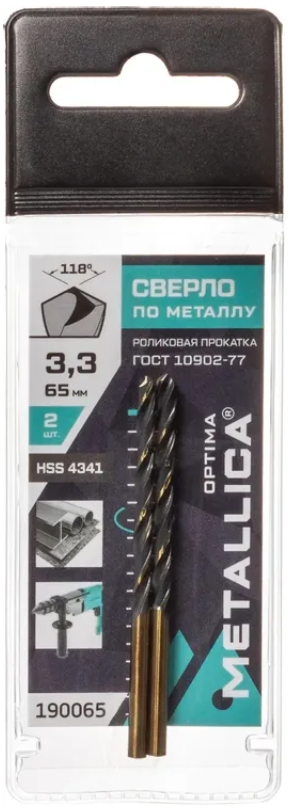 Сверло по металлу METALLICA Optima 3,3х65/36 мм, HSS4341-RF, подточка, 2 шт. 190065