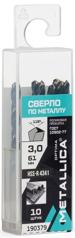 Сверло по металлу METALLICA Optima 3,0х61/33 мм, HSS4341-RF, подточка, 10 шт в тубе 190379